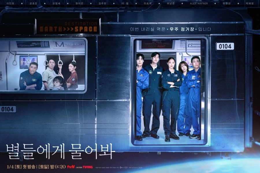 Drama Korea When the Stars Gossip. (mydramalist.com) - Image