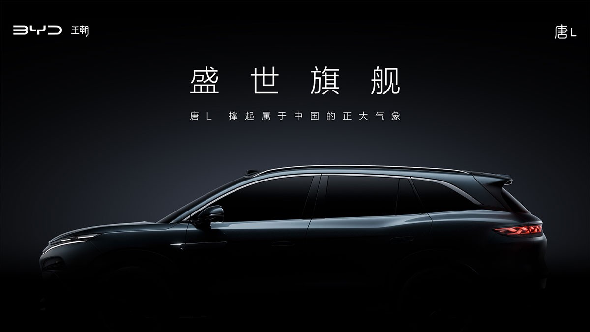 BYD Tang L. (arenaev.com) - Image