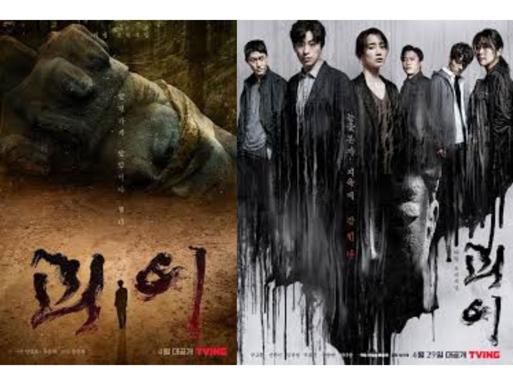 Cover drama mini seri Monstrous/IMDB - Image