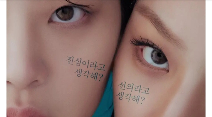 Jung Soo Bin dan Hyeri. Sumber Foto: Soompi - Image