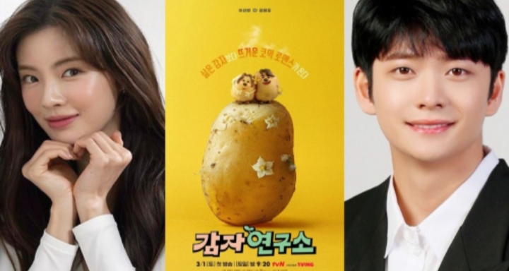 Lee Sun Bin dan Kang Tae Oh. Sumber Foto: Pinkvilla - Image