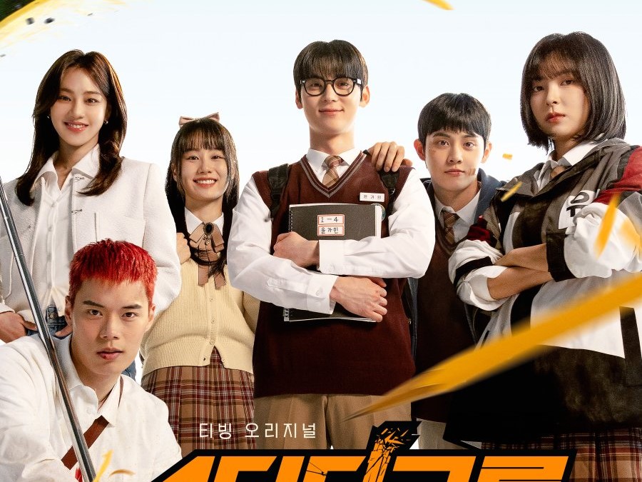 Drama Korea Study Group. (mydramalist.com) - Image