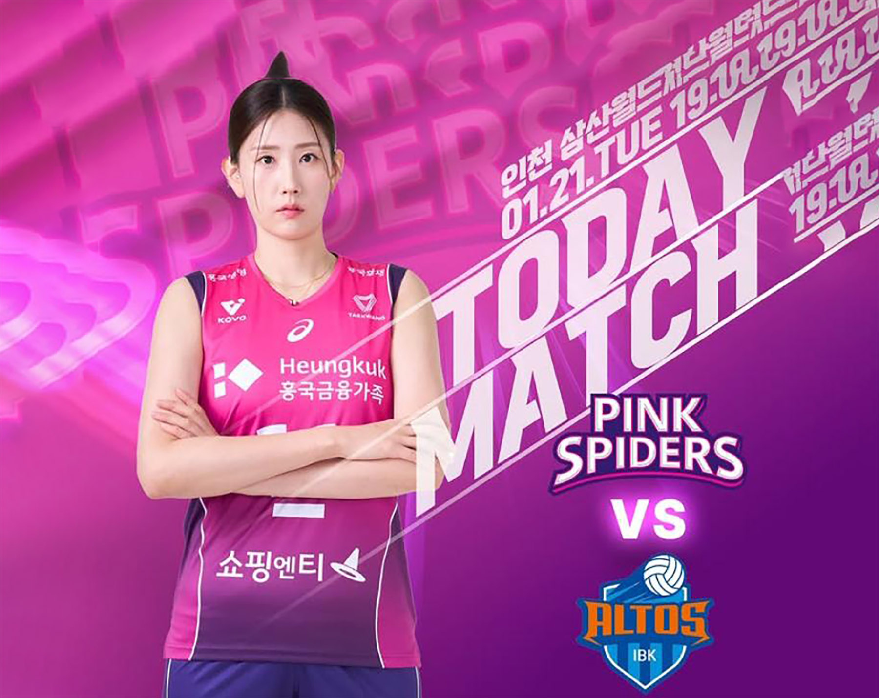 Jadwal pertandingan Pink Spiders melawan IBK Altos. (Dok. @hkpinkspiders) - Image