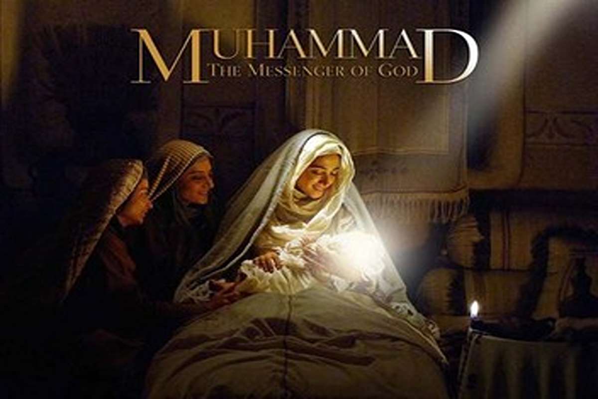 Poster film Muhammad, The Messenger of God. (Rotten Tomatoes) - Image