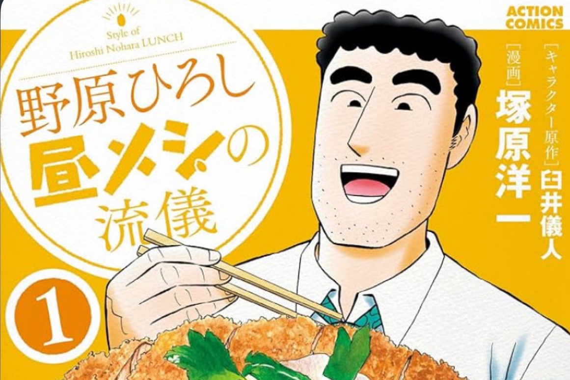 Komik Hiroshi Nohara, ayah Crayon Shin chan. (Official website) - Image