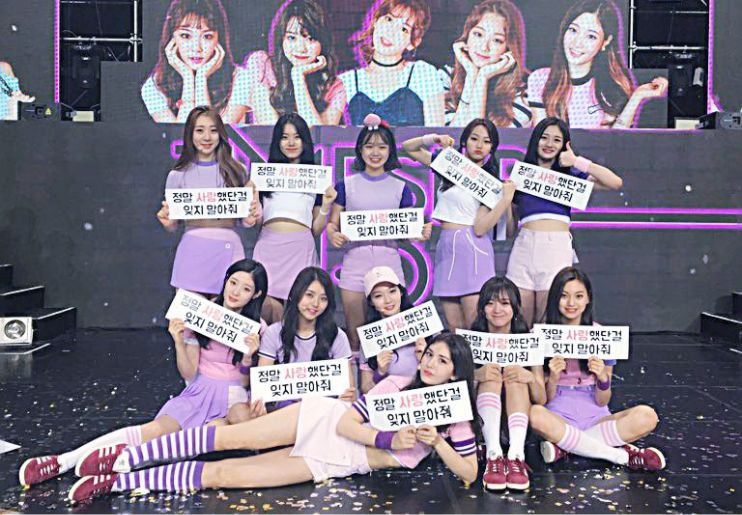 I.O.I dikabarkan akan reuni untuk debut anniversary ke-10 - Image