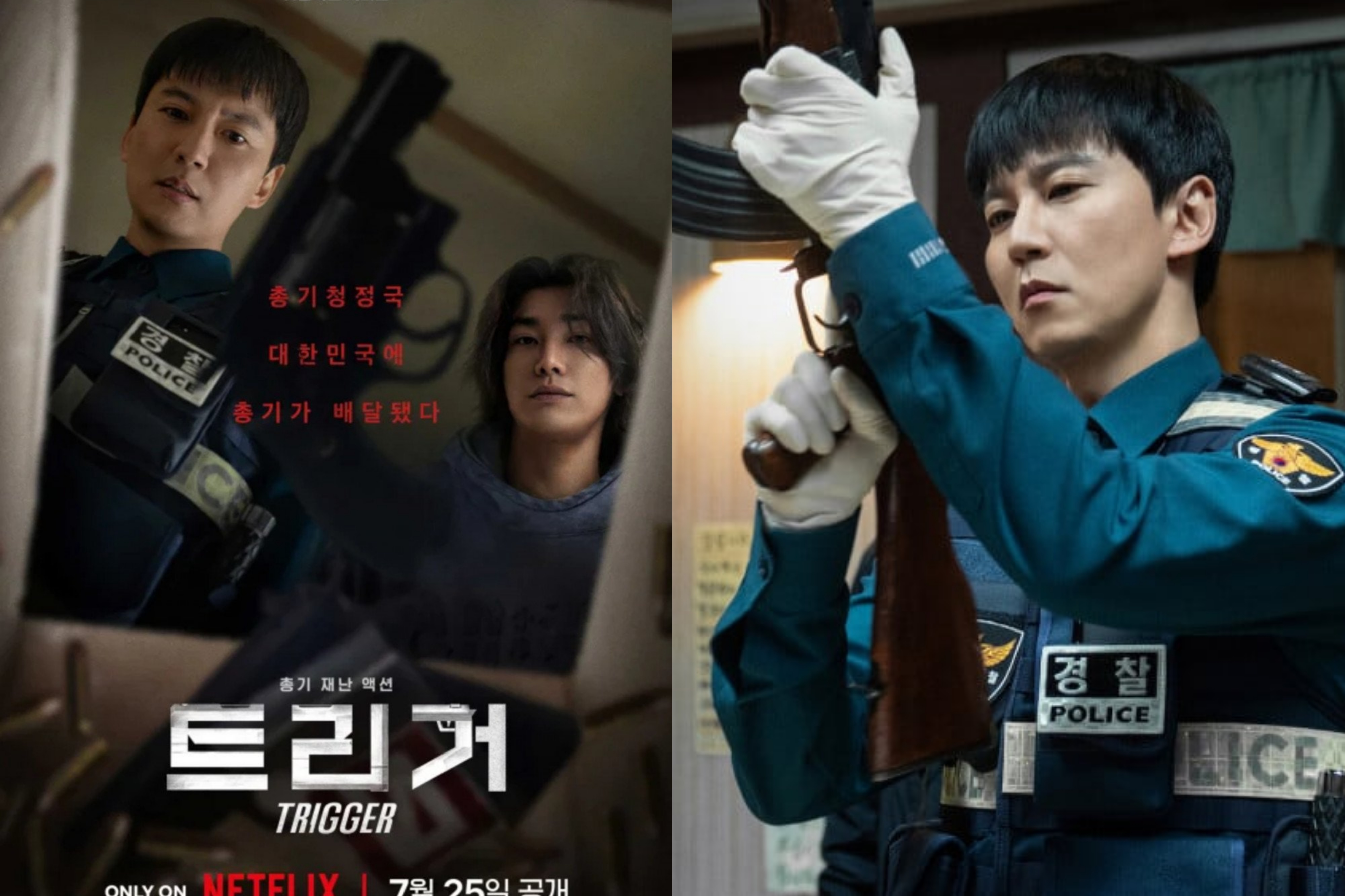 Sinopsis drama Korea Trigger (Allkpop) - Image