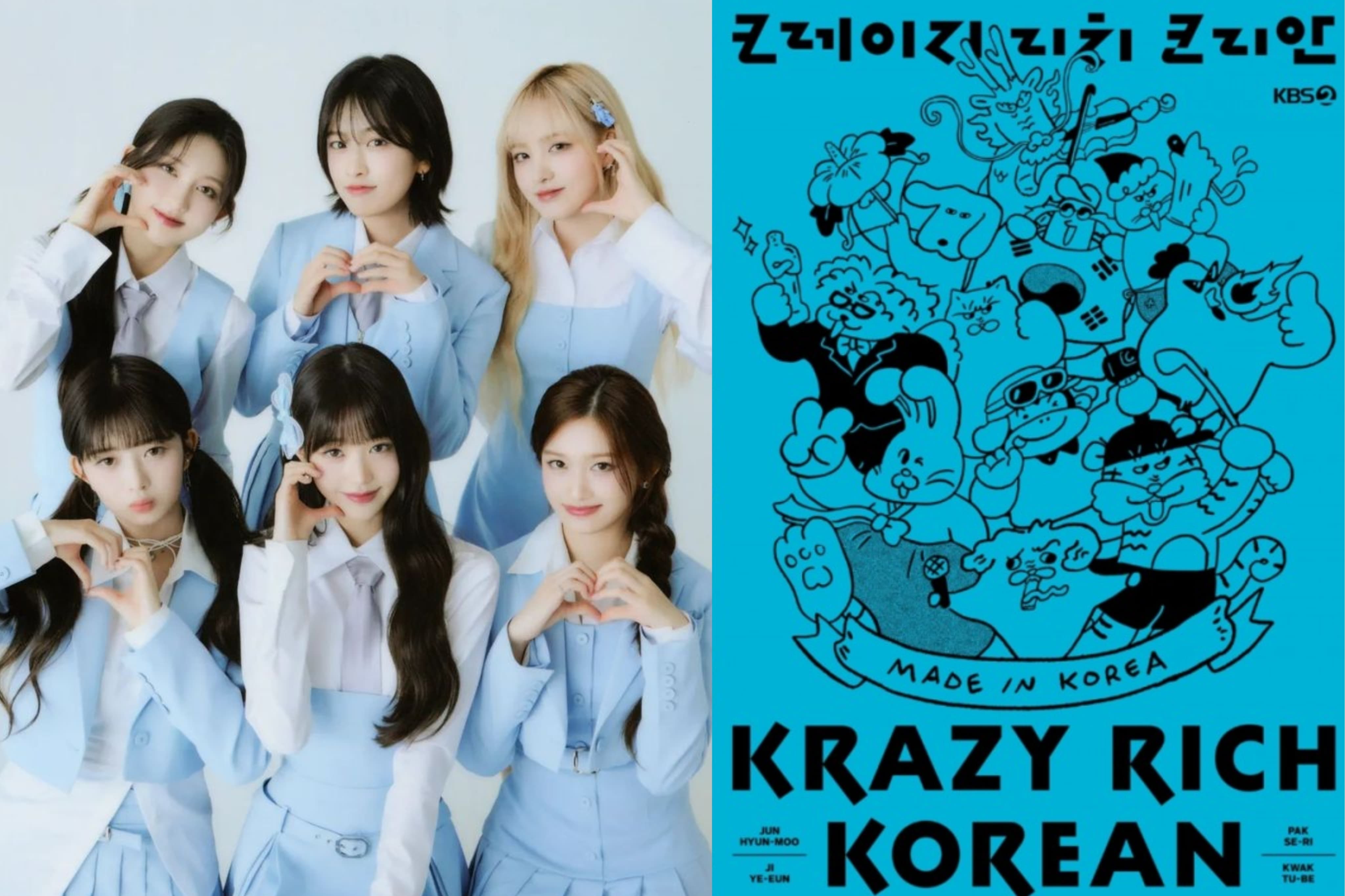IVE dikonfirmasi akan hadir di acara KBS ‘Crazy Rich Korean - Image