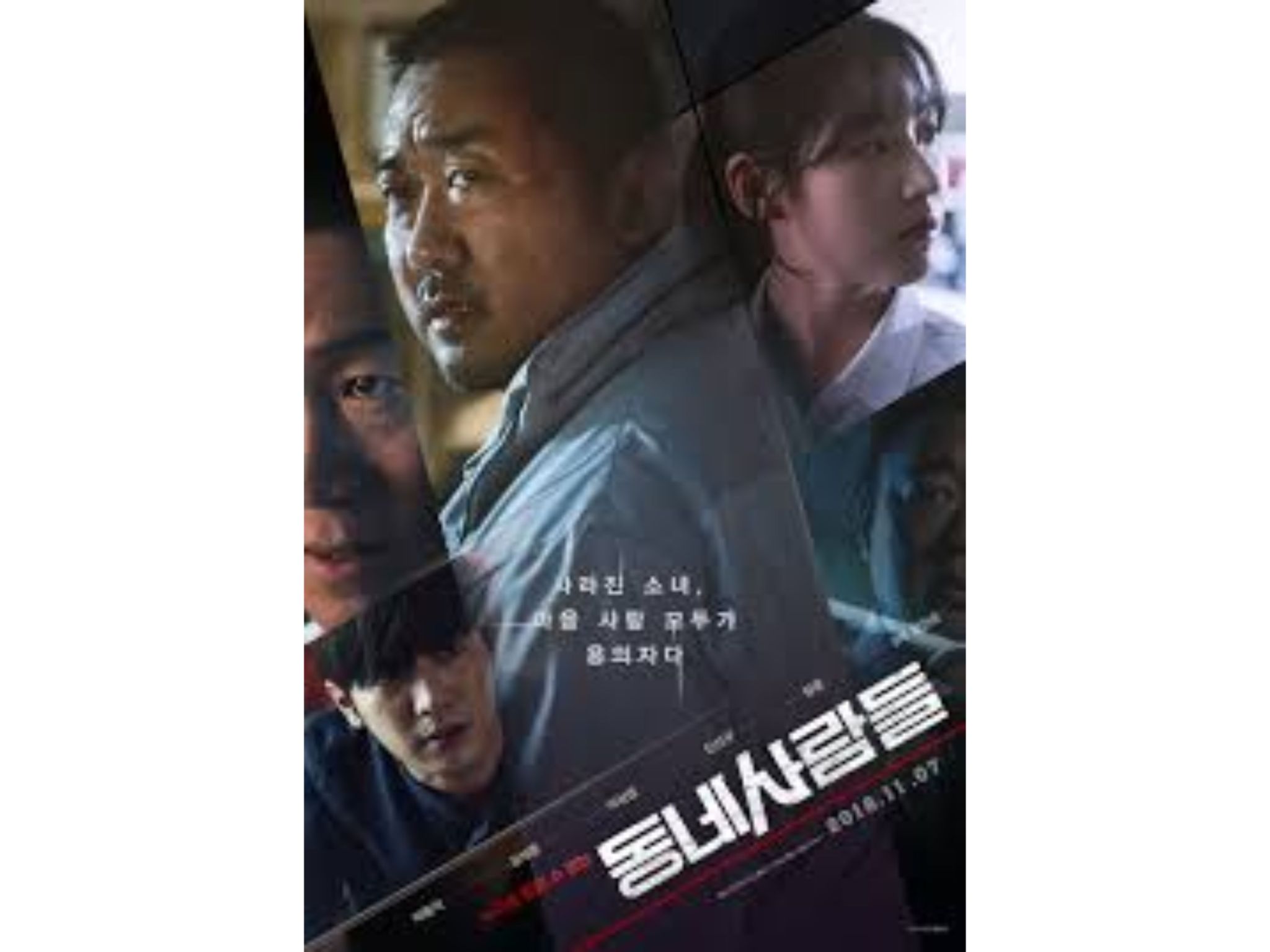 Poster film Korea Selatan The Villager (2018) (Dok. IMDb) - Image
