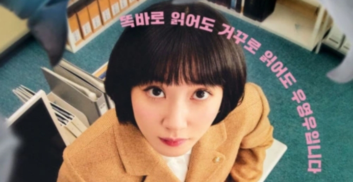 Park Eun Bin. Sumber foto: Pinkvilla - Image