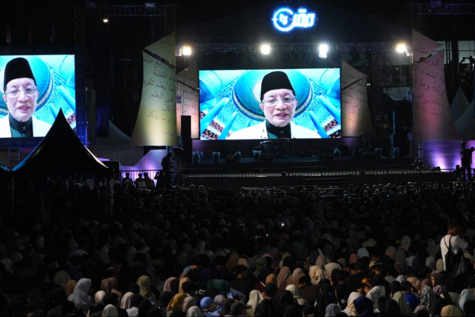 Menteri Agama (Menag) Nasaruddin Umar hadir secara virtual dalam penutupan MQK Internasional 2025 sekaligus Istighosah Akbar untuk korban tragedi Pesantren Al Khoziny (6/10) malam. (Humas Kemenag) - Image