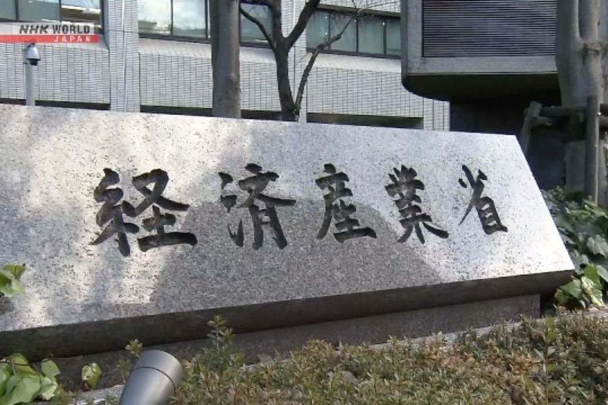 Kantor Kementerian Ekonomi, Perdagangan, dan Industri Jepang (METI) di Tokyo. (NHK World) - Image