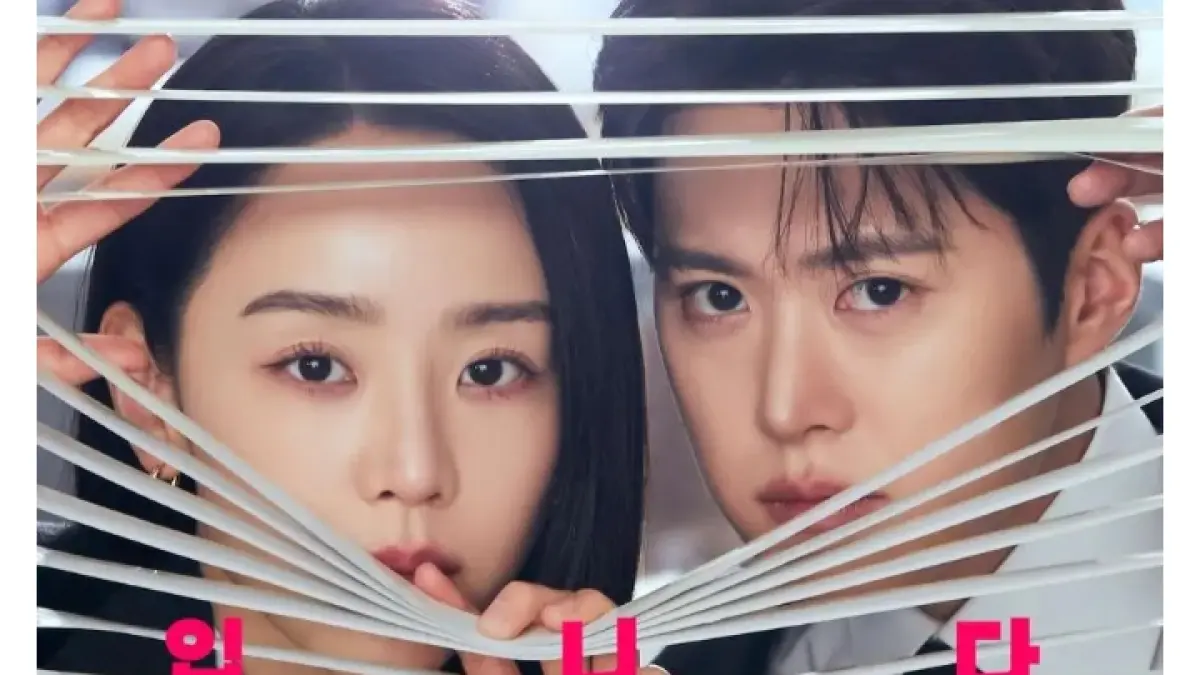 Shin Hae Sun dan Gong Myoung. Sumber foto: Soompi - Image