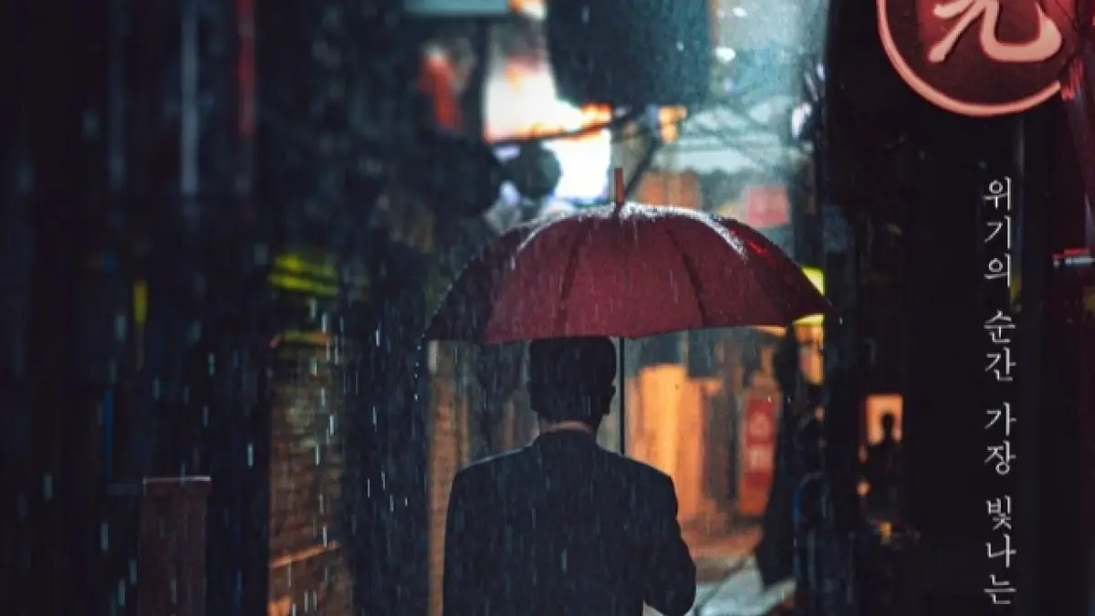 Poster Film Portrait of a Family. (Soompi) - Image