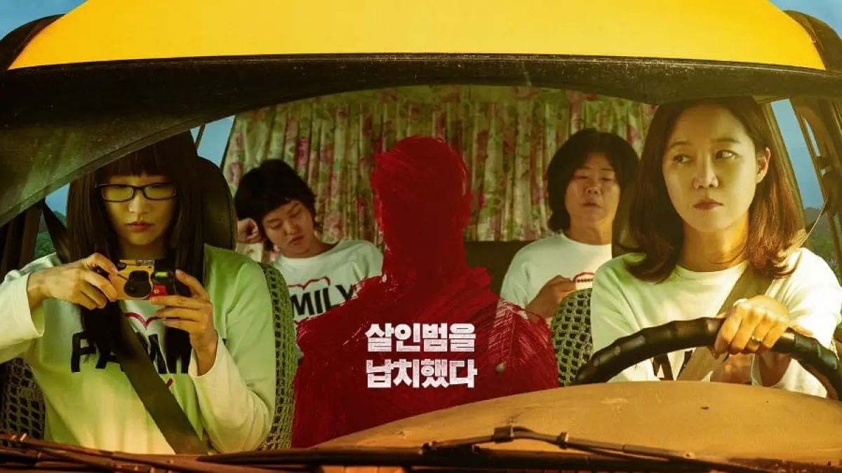 Gong Hyo Jin, Park So Dam, Lee Jung Eun (x @soompi) - Image