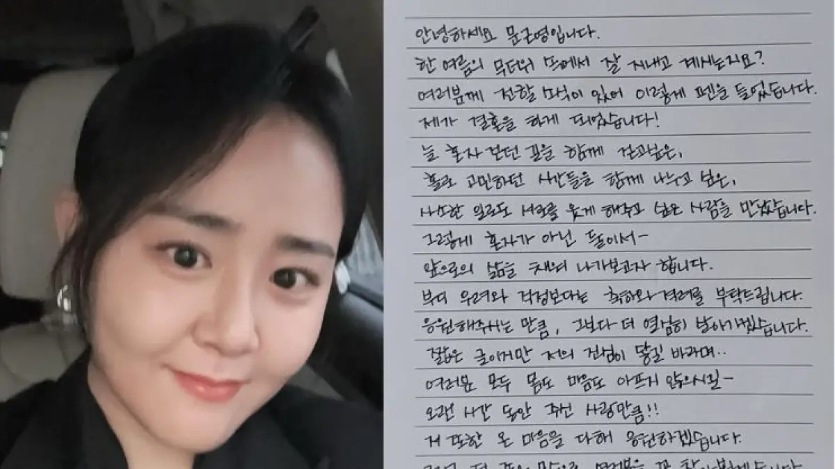 Moon Geun Young umumkan pernikahannya dengan aktor musikal Jeong Pyeong./instagram Moon Geun Young @aka_moons - Image
