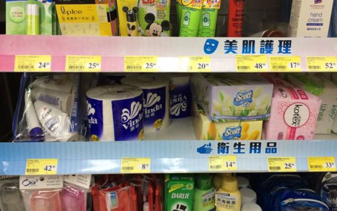 SUSAH? Ada lebih dari 1.000 toko di Hongkong yang menjual tisu. - Image
