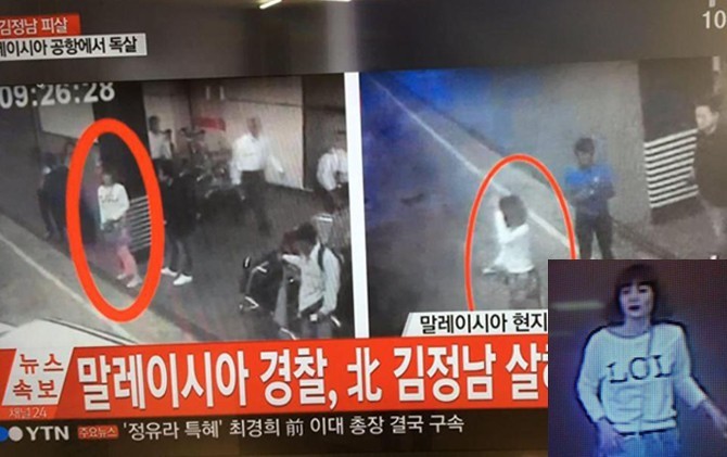 LOL: Tayangan salah satu stasiun TV Korsel yang menunjukkan rekaman CCTV dari seorang perempuan yang diduga salah satu pembunuh Kim Jong-nam. - Image