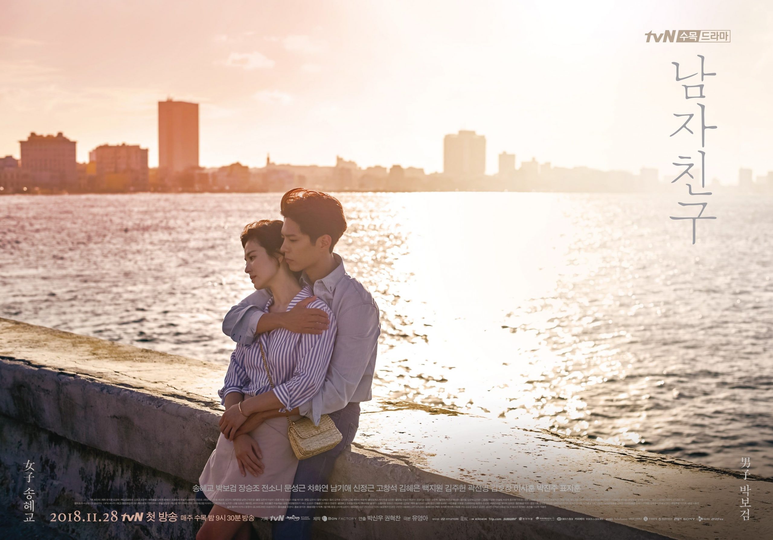 Poster drama Encounter - Image