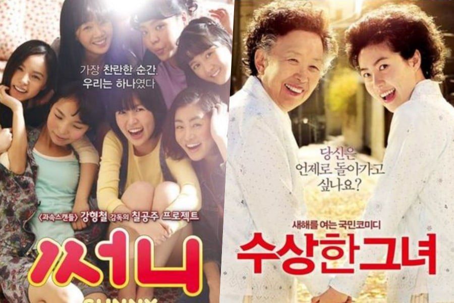 Poster film Sunny dan Miss Granny - Image