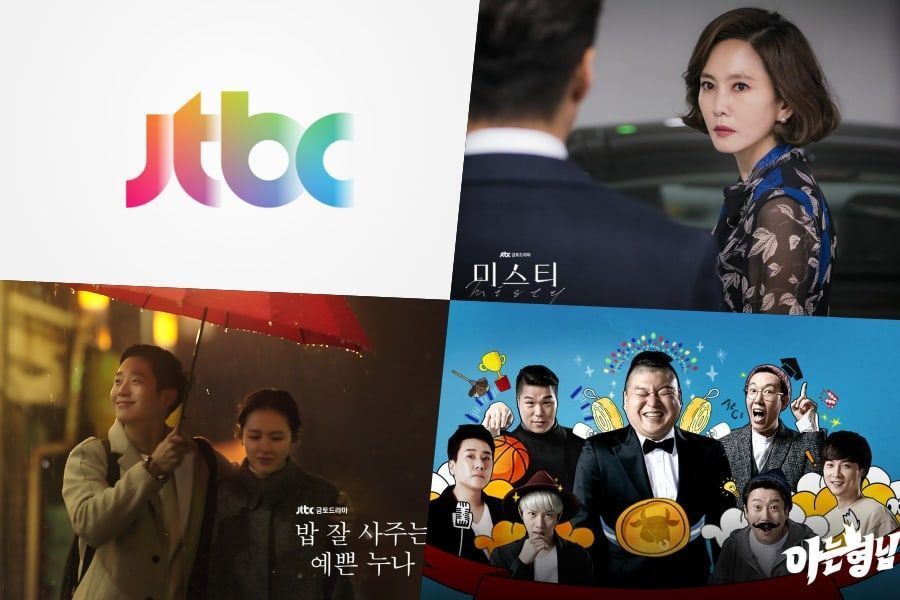 JTBC - Image