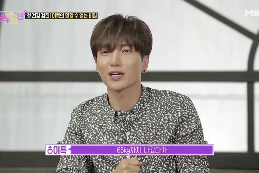 Leeteuk Super Junior di acara - Image