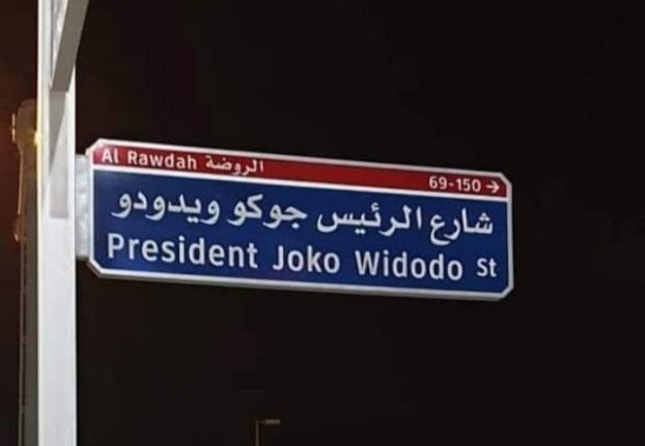 Nama Presiden Joko Widodo Dijadikan nama jalan di Abu Dhabi, UEA. (Istimewa) - Image