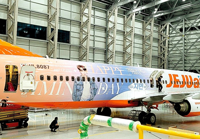 PATUNGAN FANS: Badan pesawat Jeju Air untuk memperingati ulang tahun Jimin BTS. (ALLKPOP) - Image