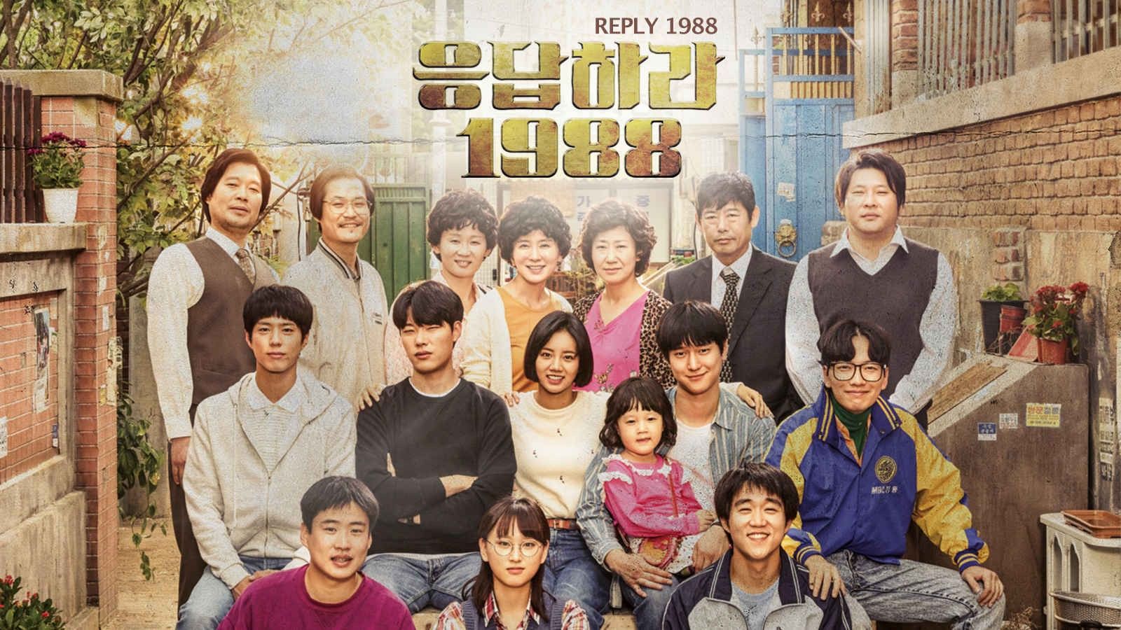Potret kehangatan persahabatan di Ssangmun-dong dalam drama "Reply 1988".