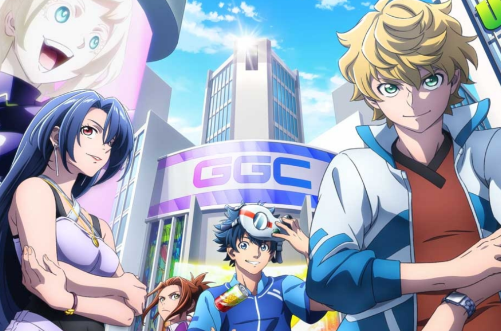 Visual dari Arc terbaru, Global Game Competition
