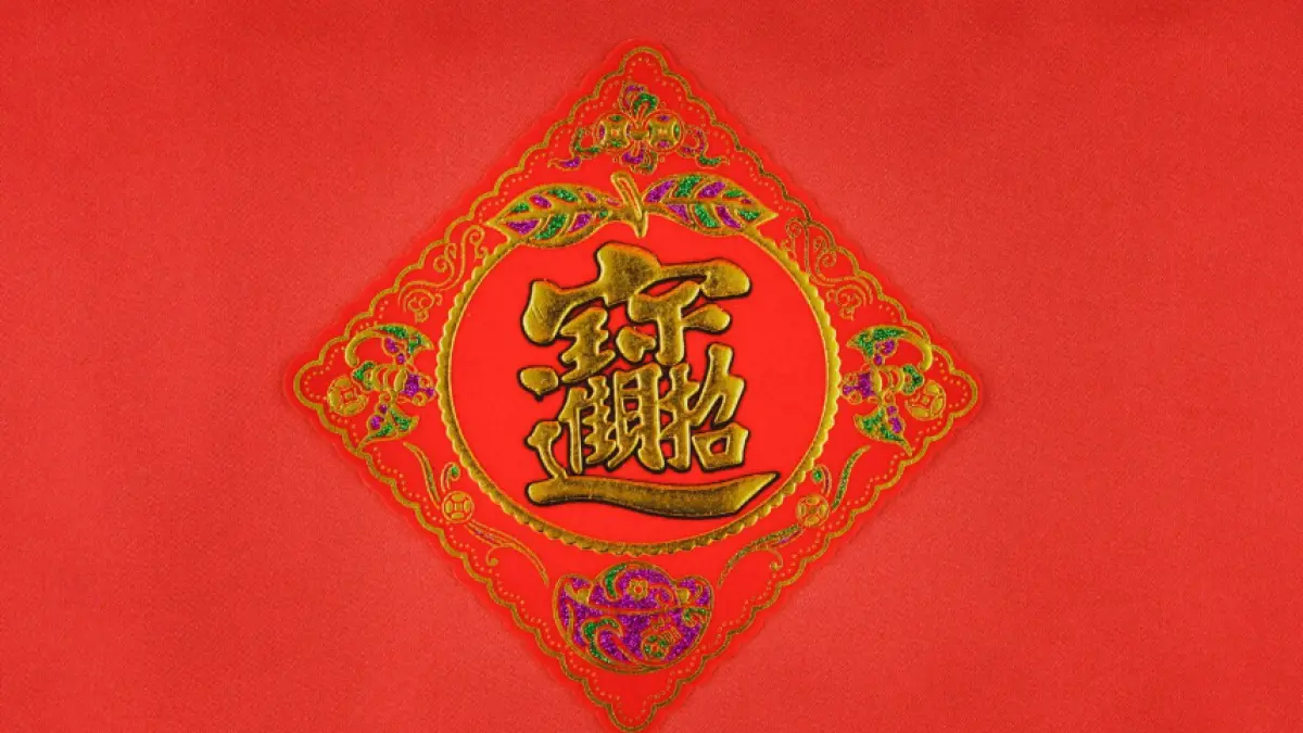 Ilustrasi shio (Freepik) 
