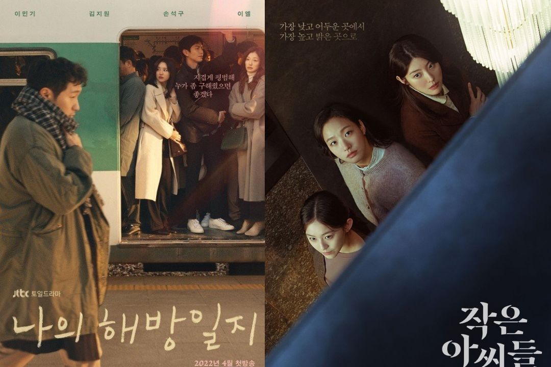 Drama Korea My Liberation Notes dan Little Women. (mydramalist.com)