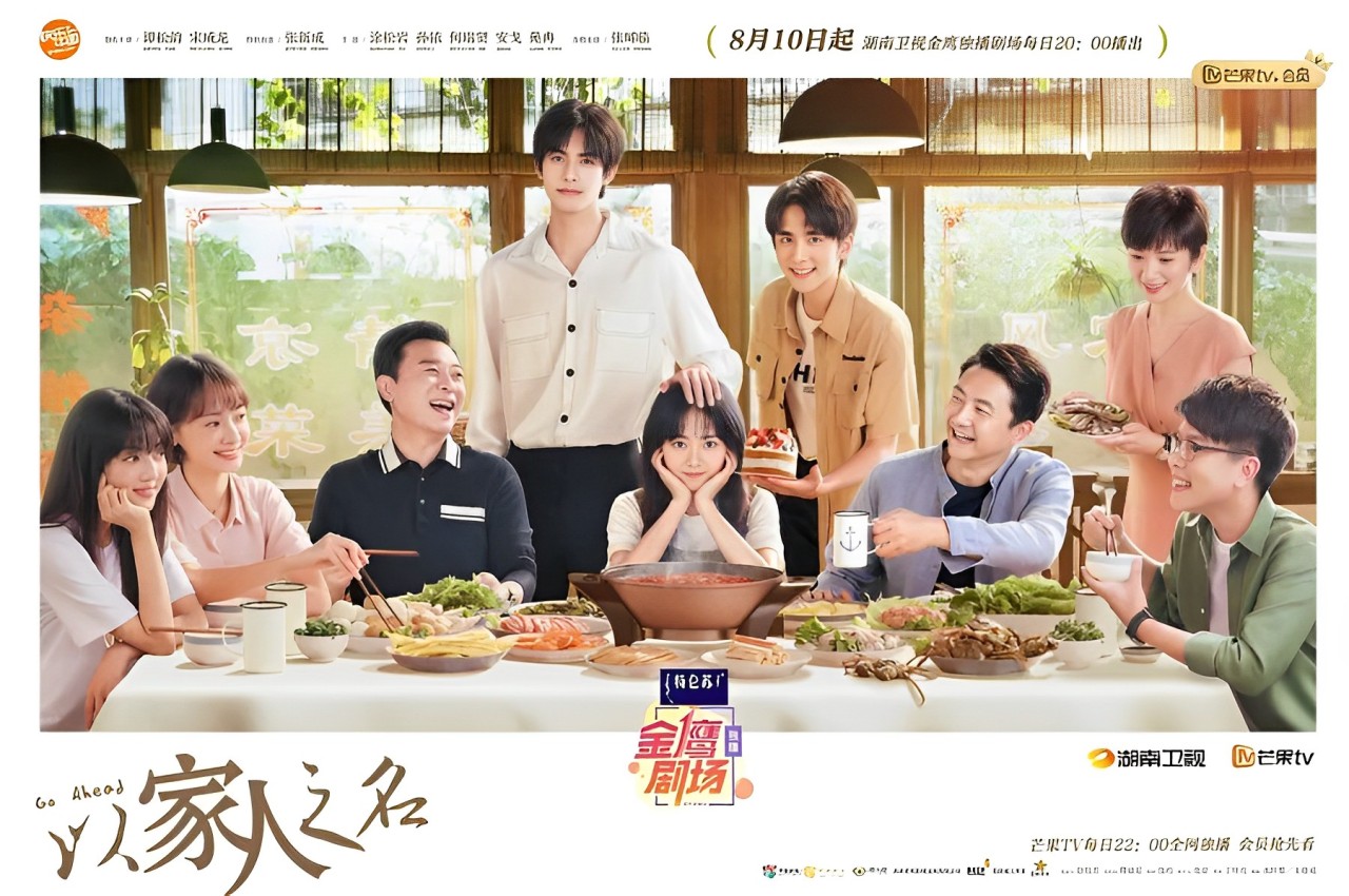 Drama Tiongkok Go Ahead. (Dok. My Drama List)