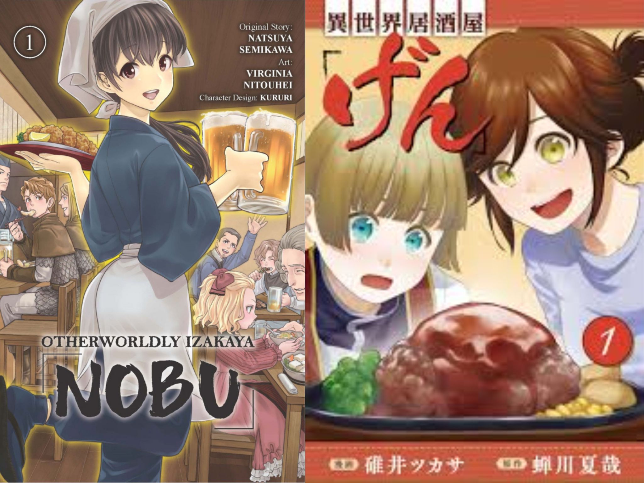 Isekai Izakaya &lsquo;Nobu&rsquo; & &lsquo;Gen&rsquo;. (Dok . Mangadex)