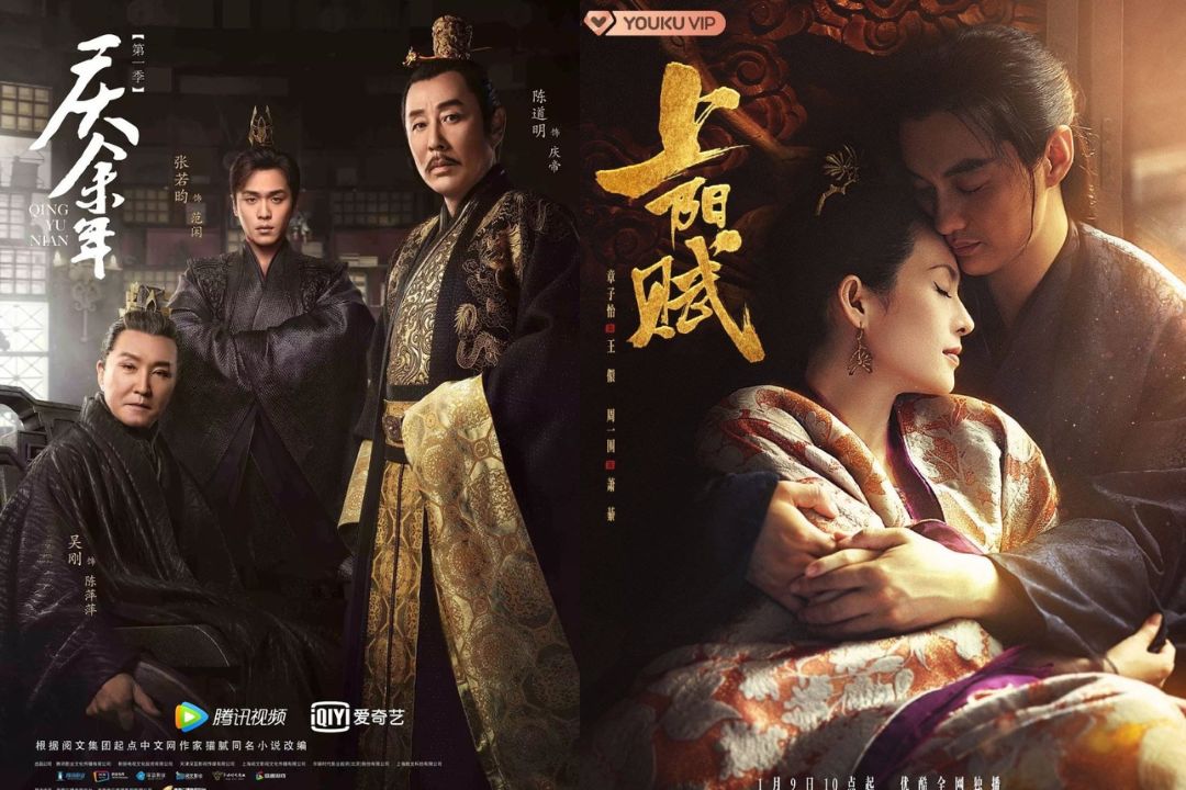 Drama Tiongkok Joy of Life dan The Rebel Princess. (Dok. mydramalist.com)