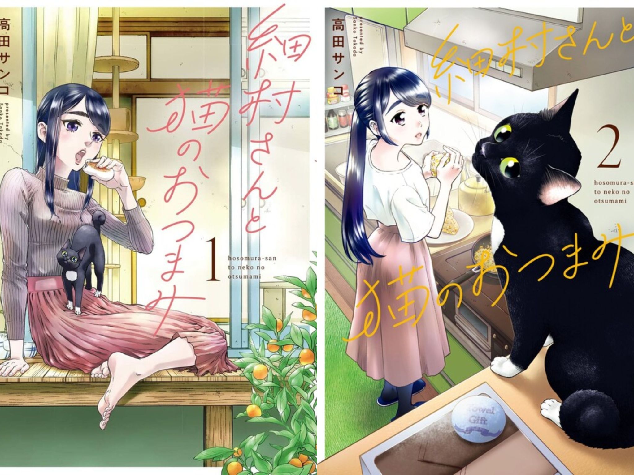 Sampul manga versi Bahasa Jepang Hosomura-San with Cat&rsquo;s Snack.