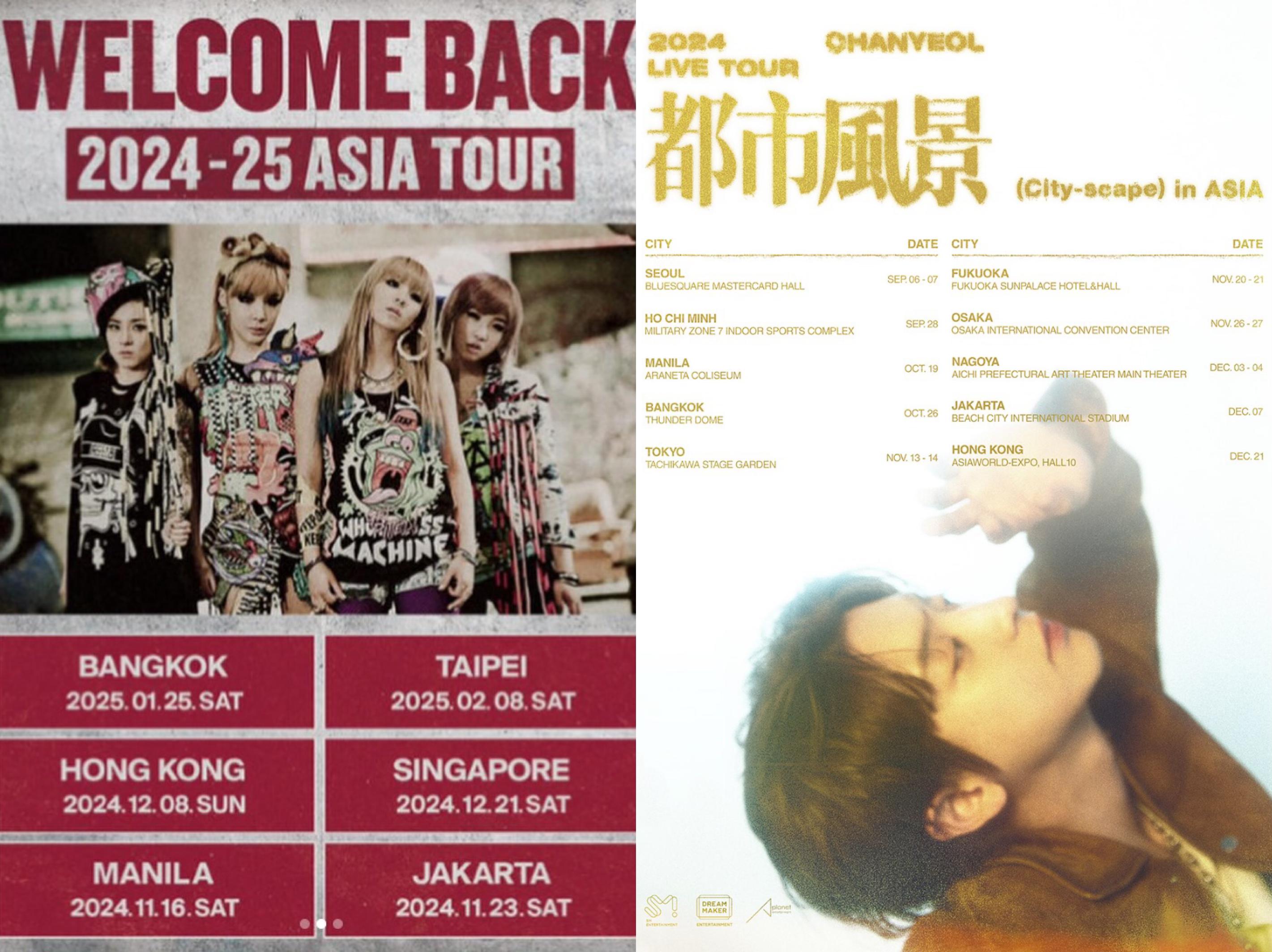 Konser 2NE1 dan fanmeet Chanyeol yang akan digelar di Jakarta (Dok. Vibrance)