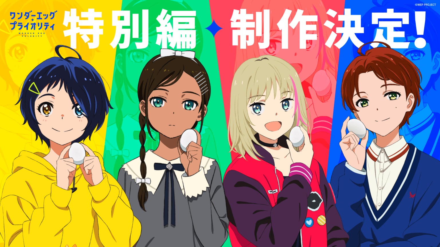 Poster Promosional Wonder Egg Priority, menampilkan keempat tokoh utama: Ai Ohto, Neiru Aonuma, Rika Kawai, dan Momoe Sawaki. (Dok. IMDb)