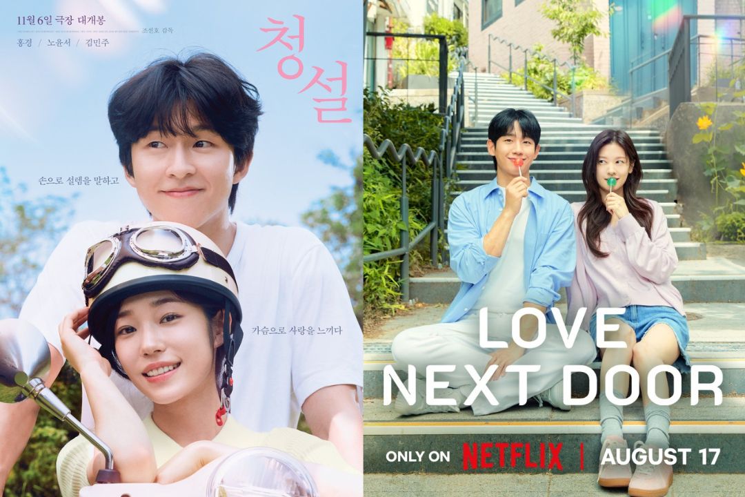 Film Hear Me: Our Summer dan Drama Korea Love Next Door. (Dok. mydramalist.com)