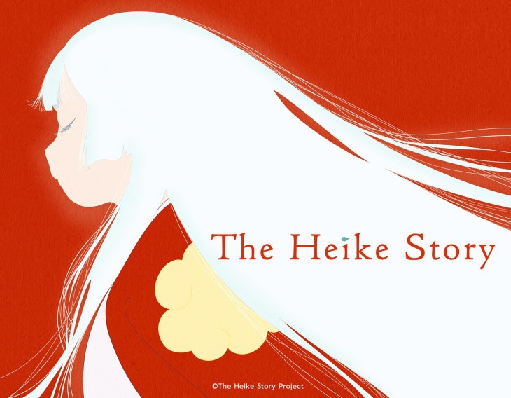 Heike Monogatari, anime karya Naoko Yamada yang mengangkat kisah epos Hikayat Heike yang memuat cerita tentang persaingan di antara klan Taira dan Minamoto