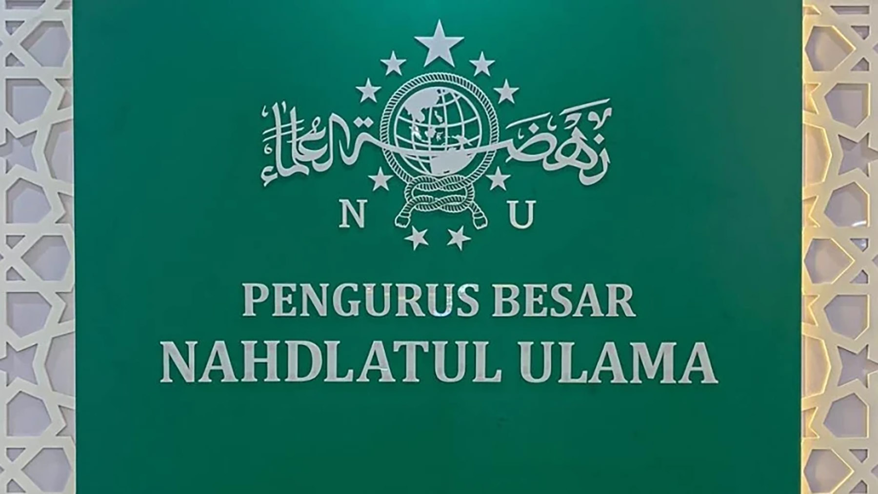 Logo PBNU. (Dok. NU)