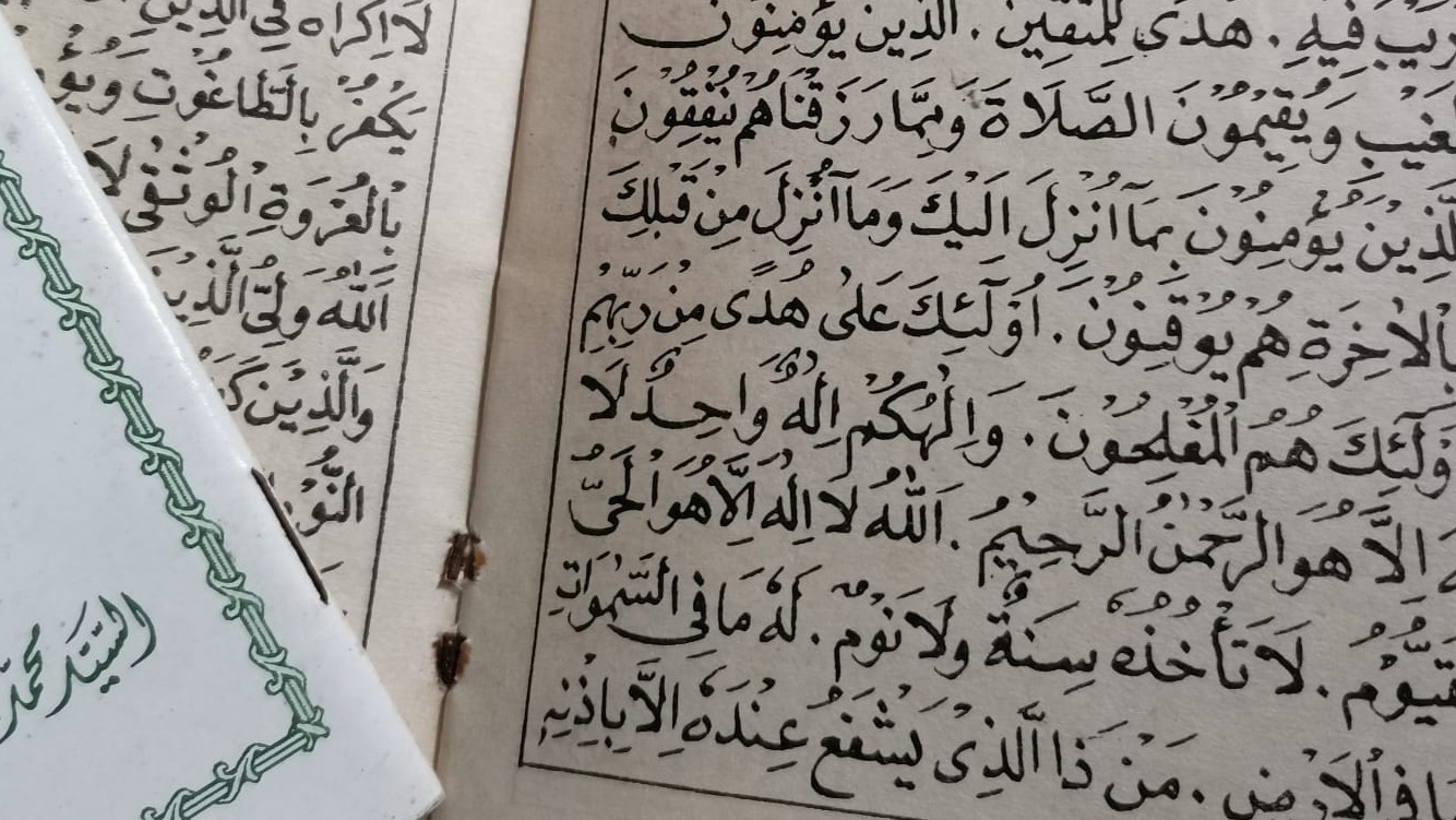 Ilustrasi bacaan Ayat Kursi