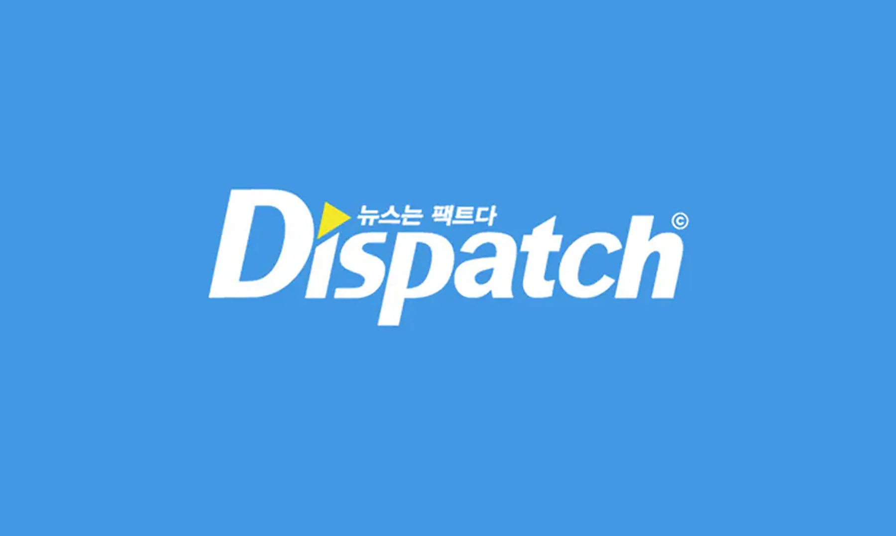 Logo media Korea Selatan, Dispatch.
