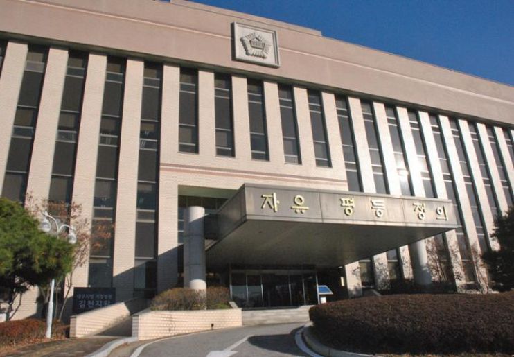 Pengadilan Distrik Daegu cabang Gimcheon. (Newsis)