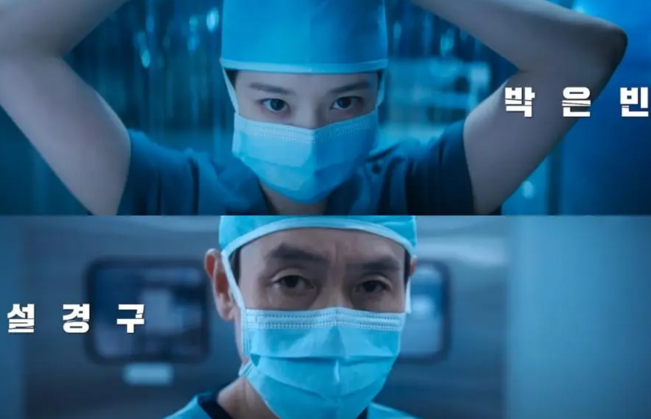 Park Eun Bin dan Sol Kyung Gu dalam drama bertajuk