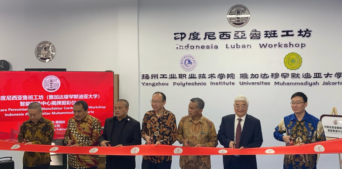 UMJ Tangsel Resmikan Pusat Manufactur Cerdas Luban Workshop, Dorong Inovasi Pendidikan Vokasi dan Industri Indonesia-Tiongkok