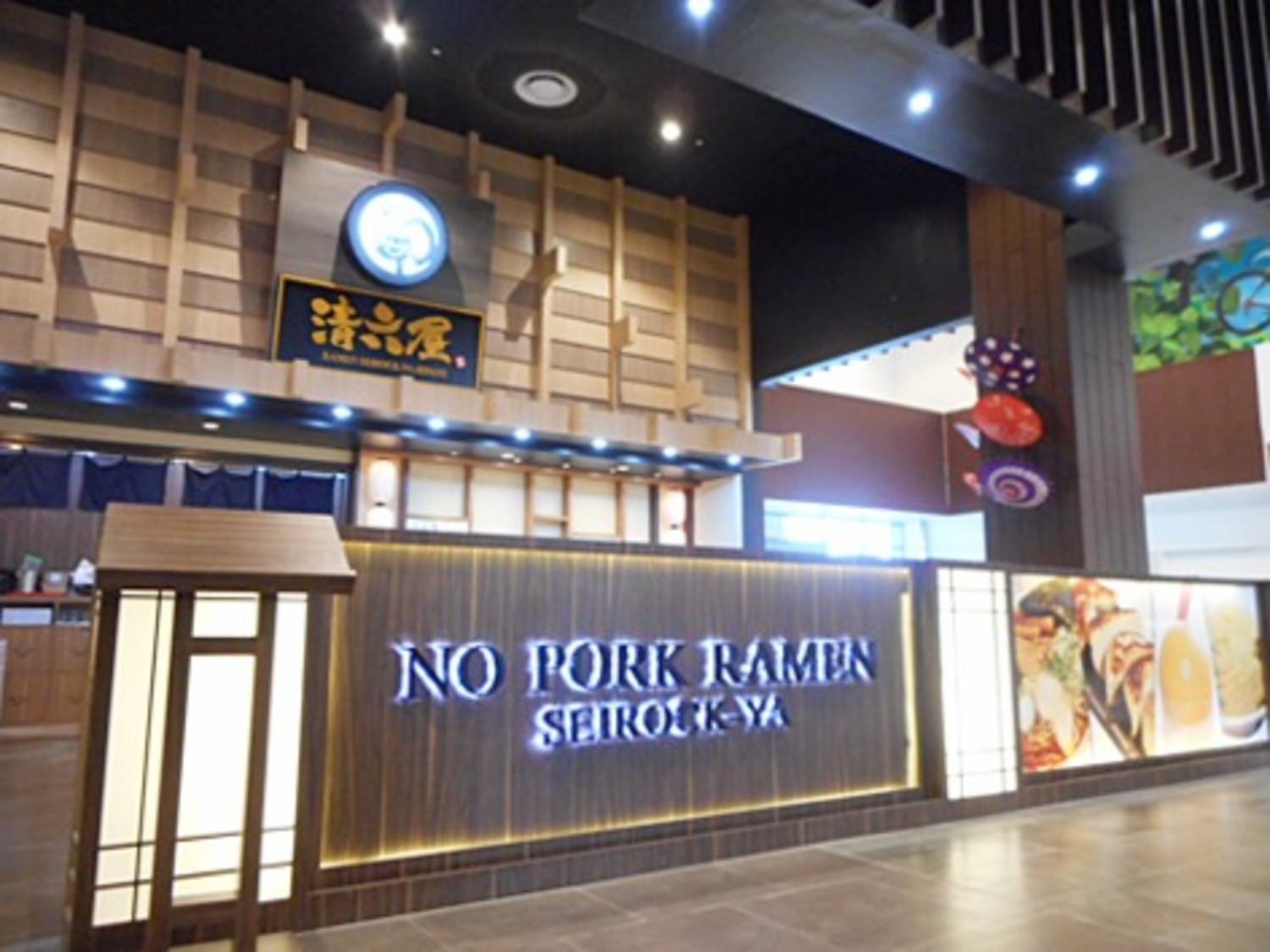 Ramen SeiRock-Ya AEON Mall BSD City. (Dok. AEON MALL BSD CITY)