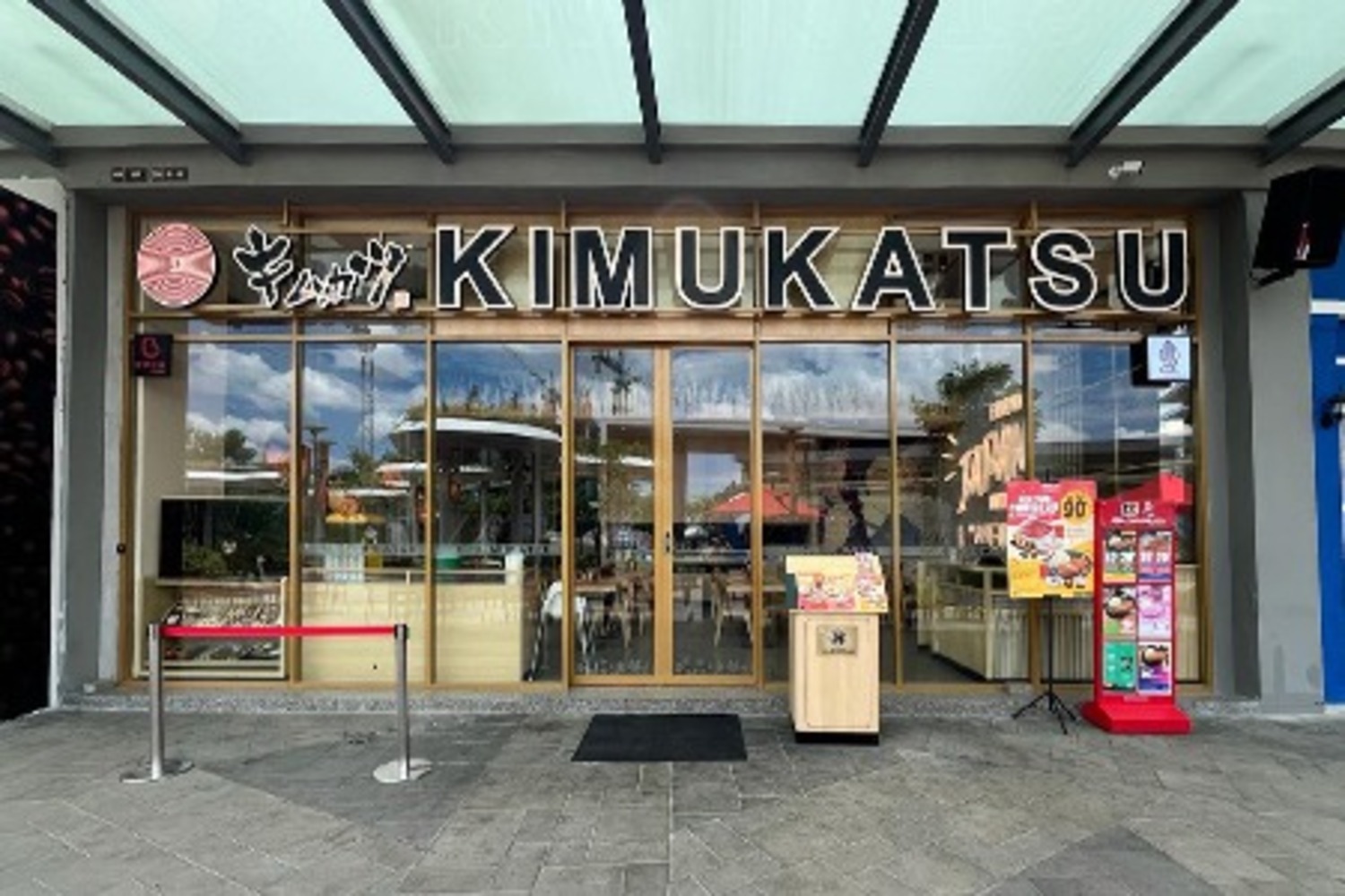 Kimukatsu Summarecon Mall Serpong. (Dok. Summarecon Mall Serpong)