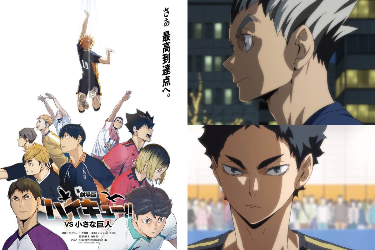 Poster official Haikyuu!!