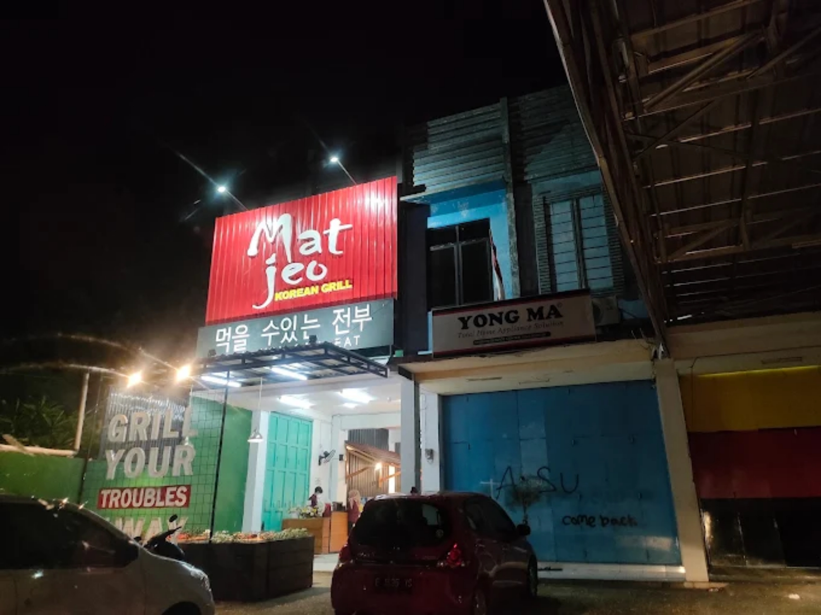 Matjeo Cirebon (Dok. Google Images)